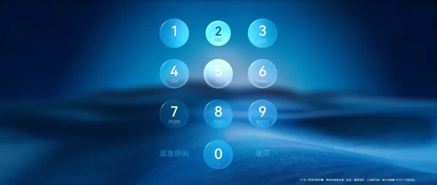 화웨이, HarmonyOS 6에 iOS 26에서 영감을 받은 기능 다수 추가_7.webp