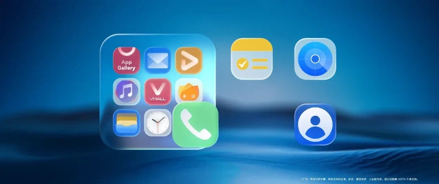 화웨이, HarmonyOS 6에 iOS 26에서 영감을 받은 기능 다수 추가_10.webp