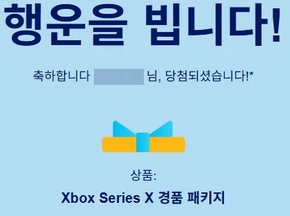 오늘은 1년에 한 번 있는 날이다!_3.webp