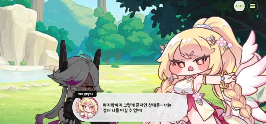 [트릭컬,스포] 아 시발 ㅋㅋㅋㅋㅋㅋㅋㅋㅋㅋㅋ_2.webp