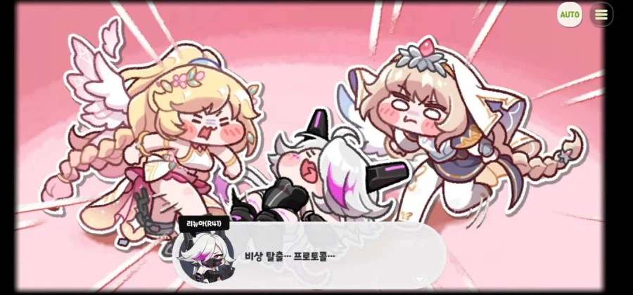 [트릭컬,스포] 아 시발 ㅋㅋㅋㅋㅋㅋㅋㅋㅋㅋㅋ_11.webp