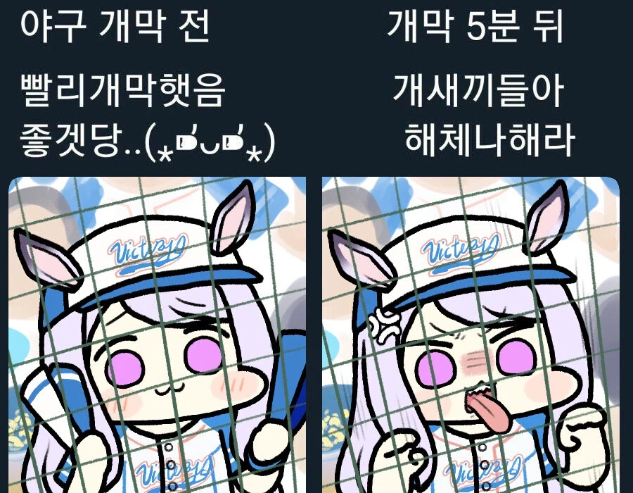 드디어 쓰네 해체해라_2.webp