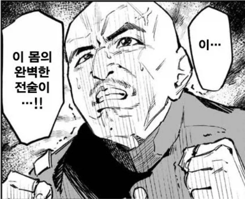 생구멍)어둠의 조선독립군_1.webp