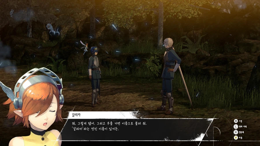 메타포 리판타지오_2.webp