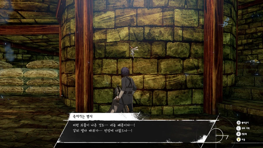 메타포 리판타지오_7.webp