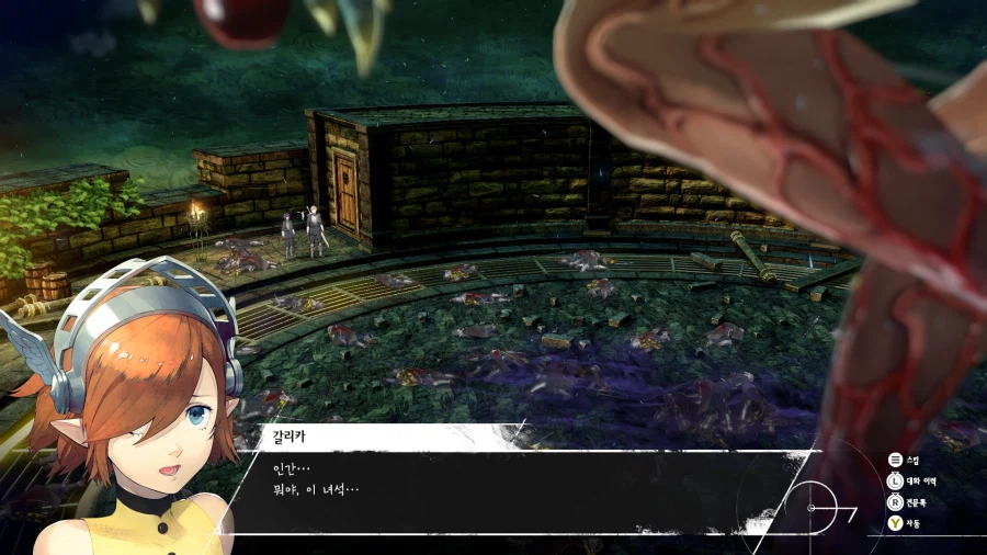 메타포 리판타지오_11.webp