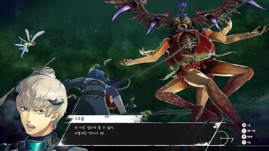 메타포 리판타지오_12.webp