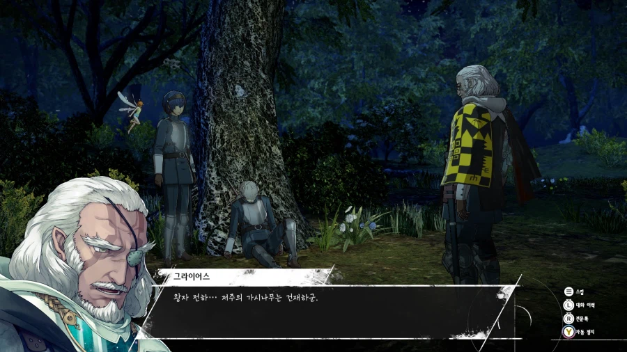 메타포 리판타지오_34.webp