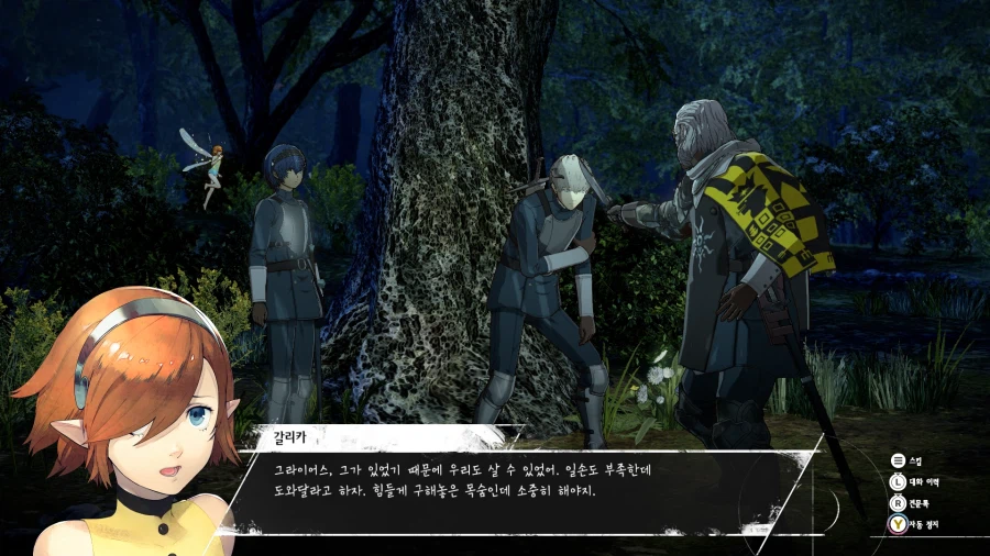 메타포 리판타지오_39.webp