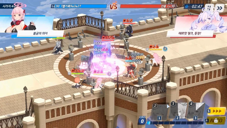 전술대회) 시즌10~ (1탱)수교에쿠히2매 vs 츠수에슌히매4 ■패(크게)_6.webp