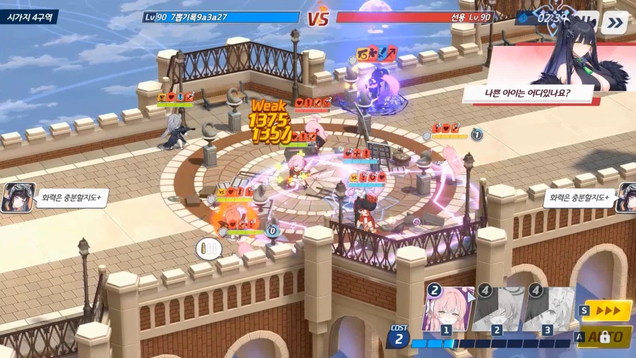 전술대회) 시즌10~ (1탱)수교에쿠히2매 vs 츠수에슌히매4 ■패(크게)_8.webp