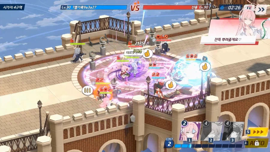 전술대회) 시즌10~ (1탱)수교에쿠히2매 vs 츠수에슌히매4 ■패(크게)_14.webp