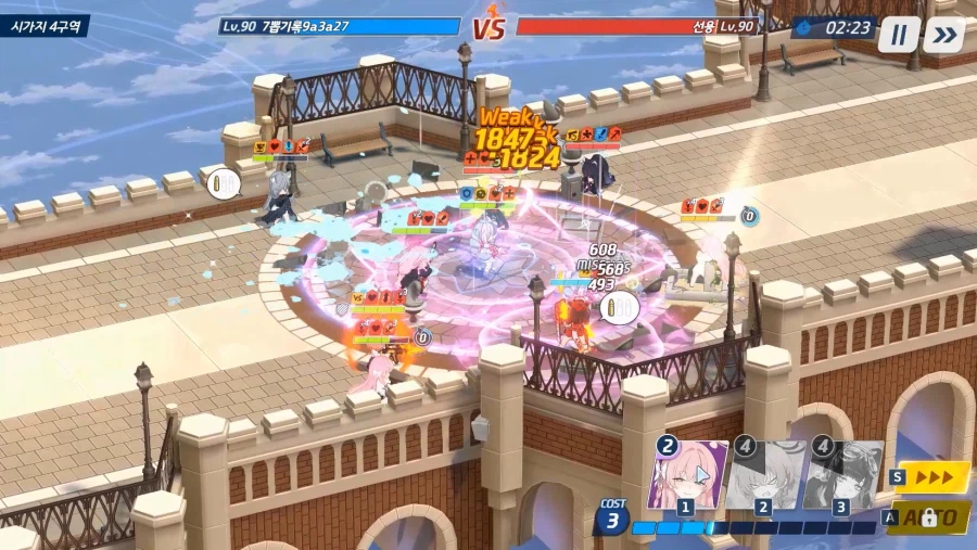 전술대회) 시즌10~ (1탱)수교에쿠히2매 vs 츠수에슌히매4 ■패(크게)_15.webp