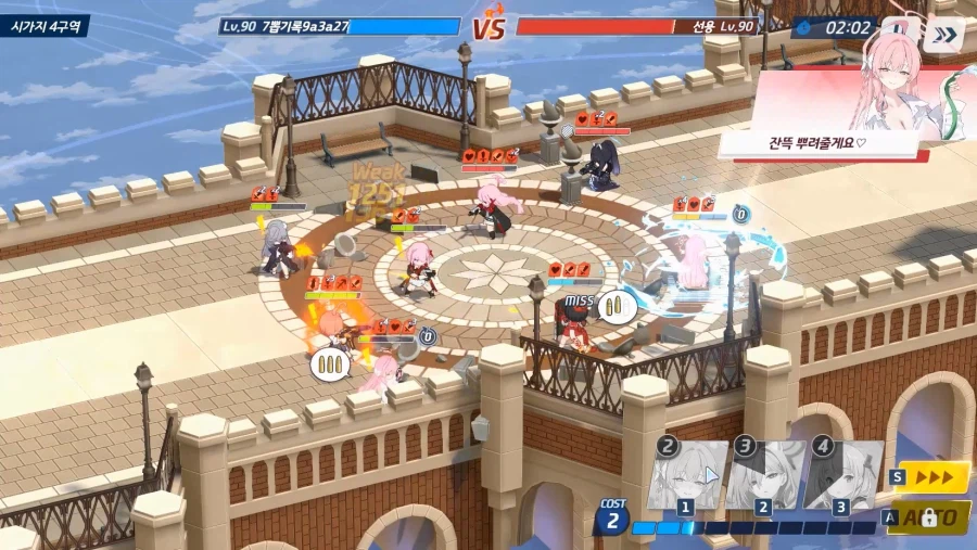 전술대회) 시즌10~ (1탱)수교에쿠히2매 vs 츠수에슌히매4 ■패(크게)_21.webp