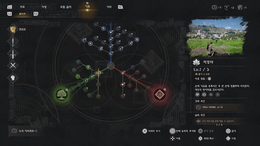 붉은 사막은 마냥 잘 만든건 아니지만, 망가져서 재밌는 구석도 있네요._3.webp