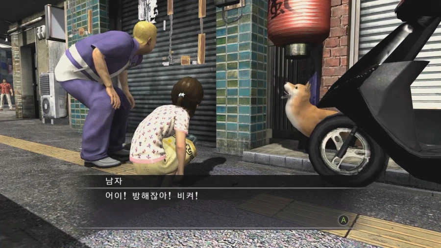 용과 같이 극3에서 삭제된 이벤트 ② 마메와의 인연_10.webp