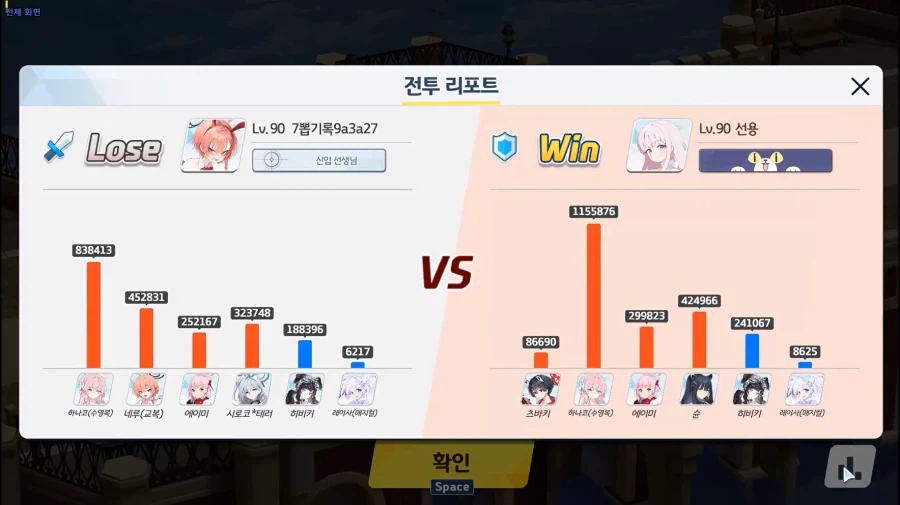 전술대회) 시즌10~ (1탱)수교에쿠히2매 vs 츠수에슌히매4 ■패(크게)_32.webp