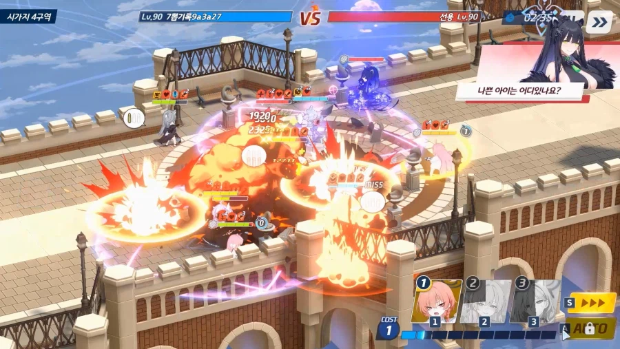 전술대회) 시즌10~ (1탱)수교에쿠히2매 vs 츠수에슌히매4 ■패(크게)_36.webp