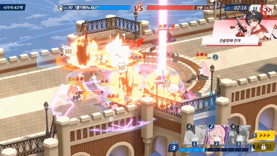 전술대회) 시즌10~ (1탱)수교에쿠히2매 vs 츠수에슌히매4 ■패(크게)_39.webp