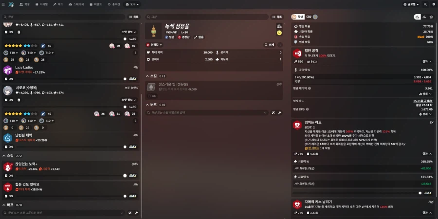 예로 준비하면서 참고할만한 글 (인세인 탄력 힐컷)_1.webp