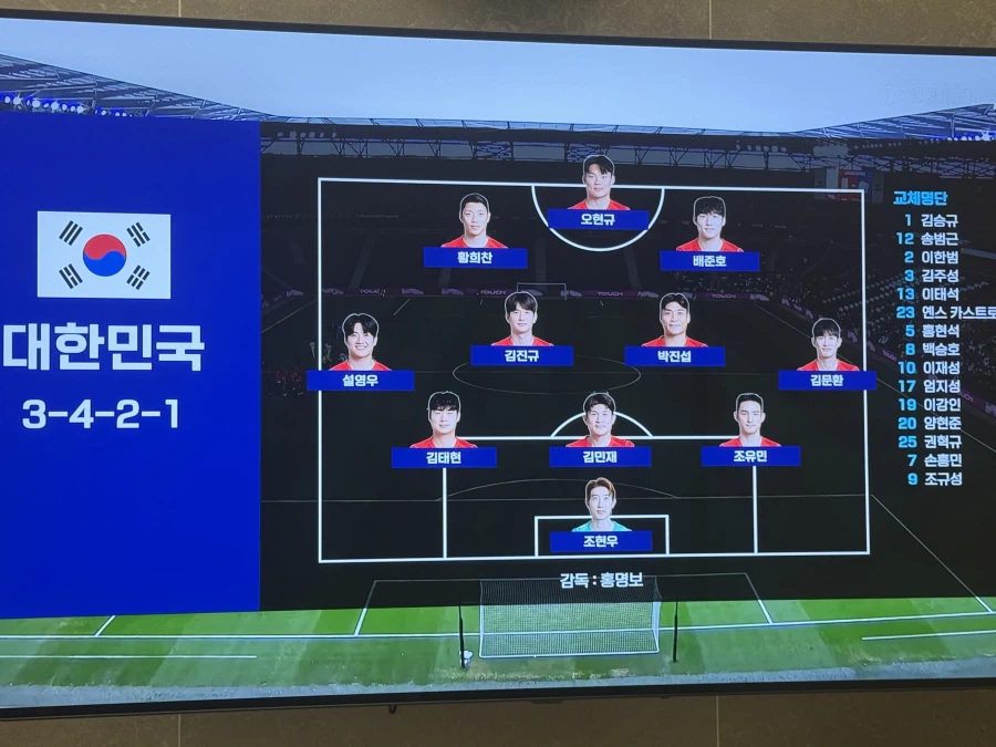 대한민국 vs 코트디부아르 친선경기_1.webp