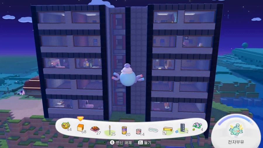 아파트 한채 지었습니다_3.webp