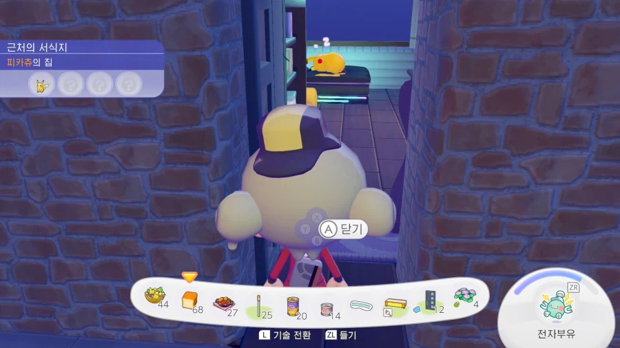 아파트 한채 지었습니다_6.webp