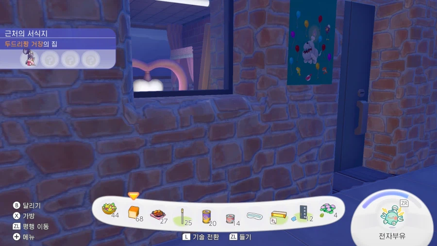 아파트 한채 지었습니다_8.webp