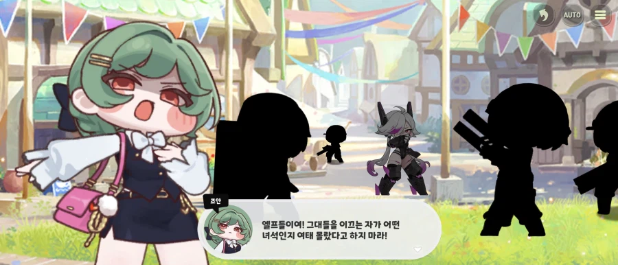 트릭컬)스포)이번 테극에서 죠안이도 멋있었음._15.webp