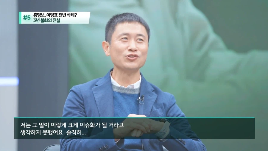 홍명보에게 3년동안 연락 차단당한 이영표_4.webp