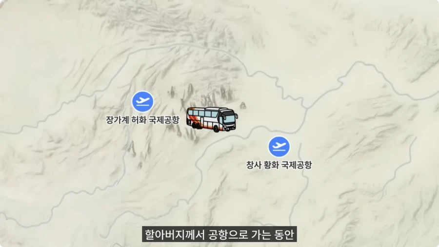 중국 식당에 틀니 두고 온 할아버지.jpg_17.webp