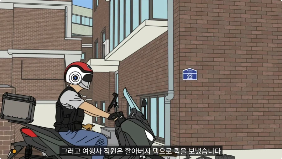 중국 식당에 틀니 두고 온 할아버지.jpg_20.webp