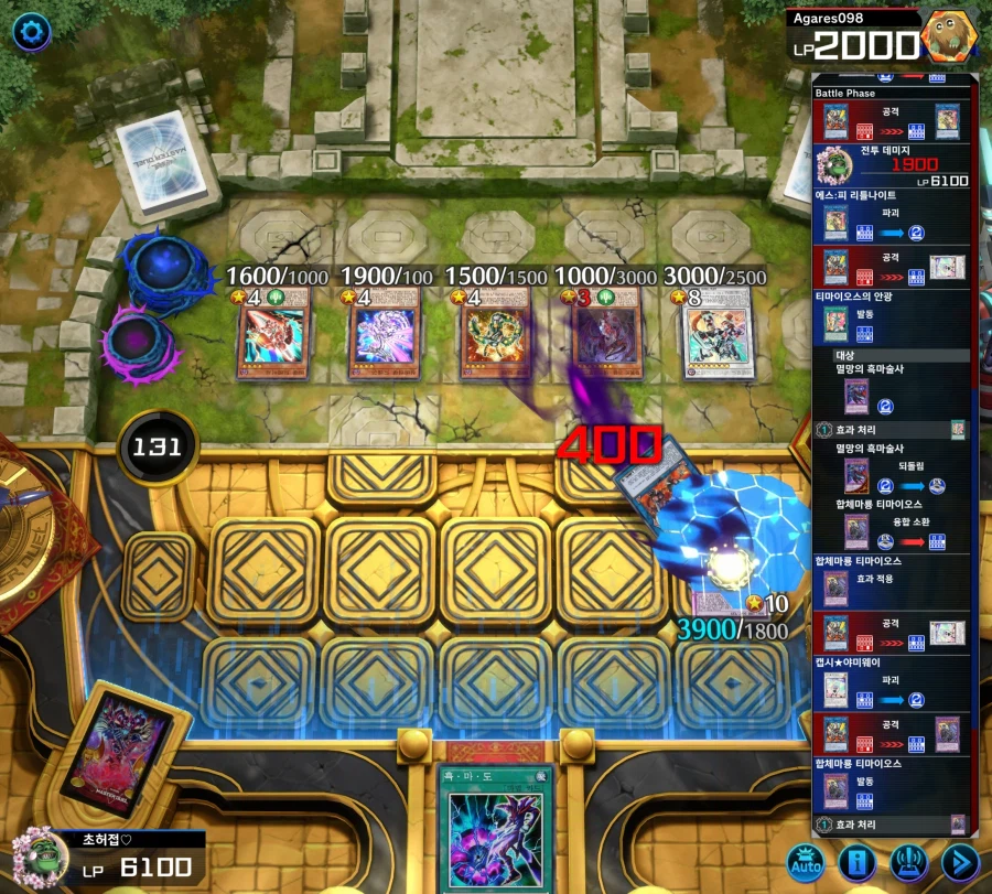 유희왕)승부를 서둘렀구나_1.webp