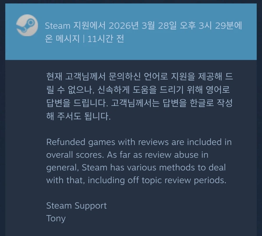 스팀 환불된 리뷰는 평가에 포함됩니다._1.webp