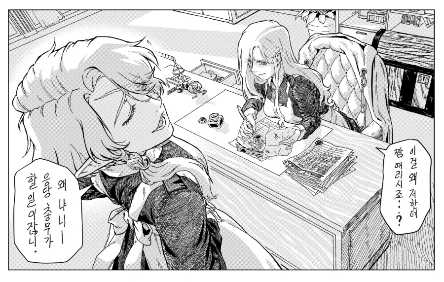 오늘도 만화 연습 했어요_1.webp