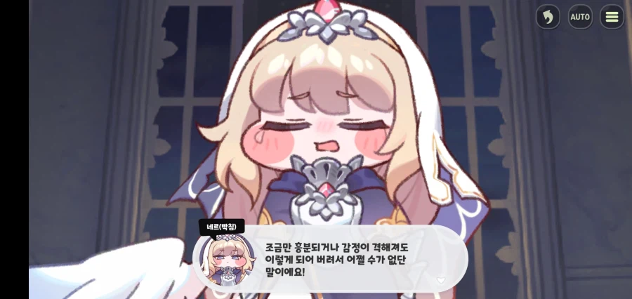 트릭컬)스포)네르 개인스 개야하네 진쟈_3.webp