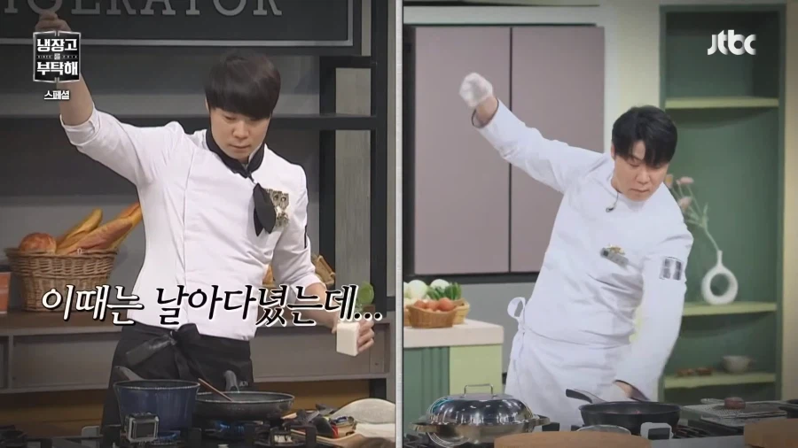 제대로 긁힌 최현석 셰프_7.webp