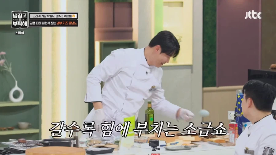 제대로 긁힌 최현석 셰프_11.webp