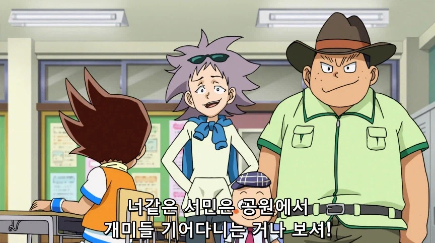 듀얼마스터즈) 6화, 골드한 위크! 남국 상륙작전!_23.webp