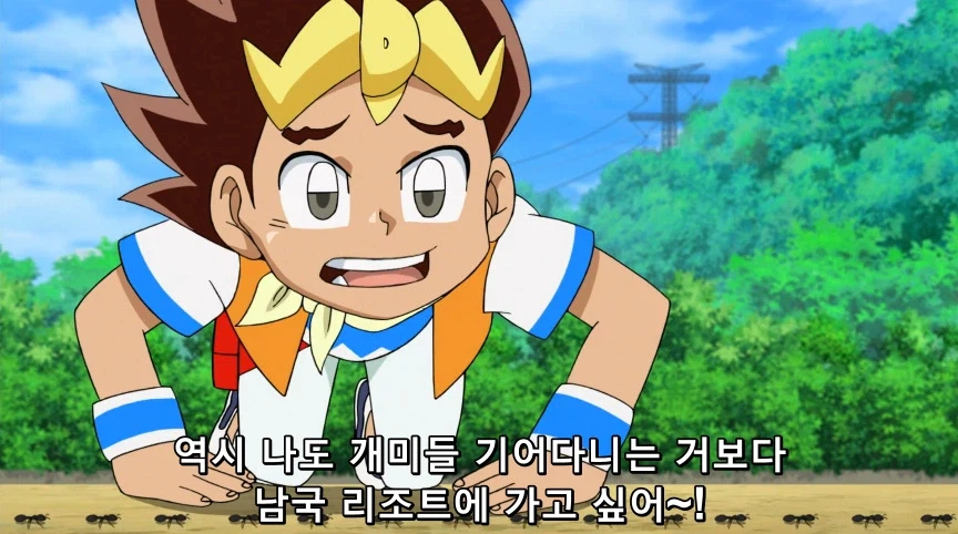 듀얼마스터즈) 6화, 골드한 위크! 남국 상륙작전!_31.webp