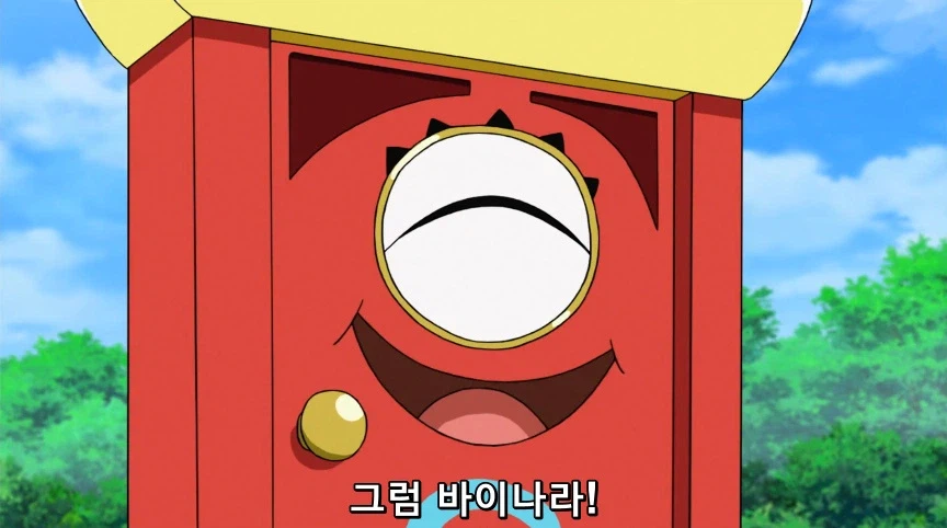 듀얼마스터즈) 6화, 골드한 위크! 남국 상륙작전!_42.webp