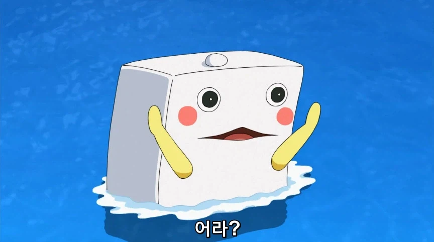 듀얼마스터즈) 6화, 골드한 위크! 남국 상륙작전!_54.webp