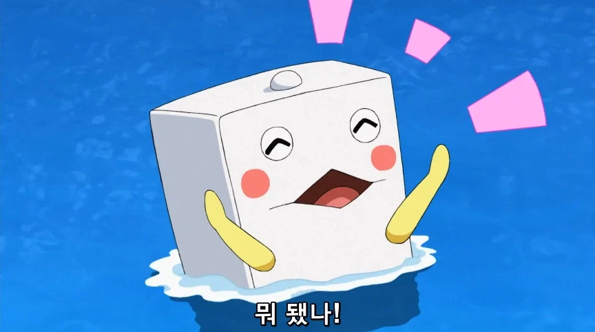 듀얼마스터즈) 6화, 골드한 위크! 남국 상륙작전!_56.webp