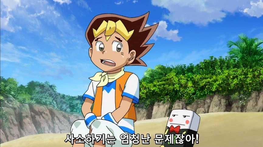 듀얼마스터즈) 6화, 골드한 위크! 남국 상륙작전!_65.webp