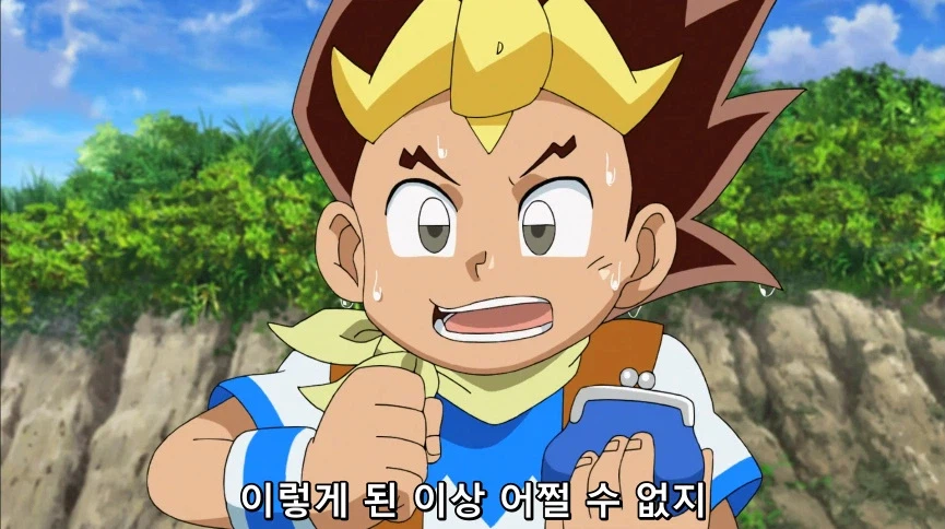 듀얼마스터즈) 6화, 골드한 위크! 남국 상륙작전!_79.webp