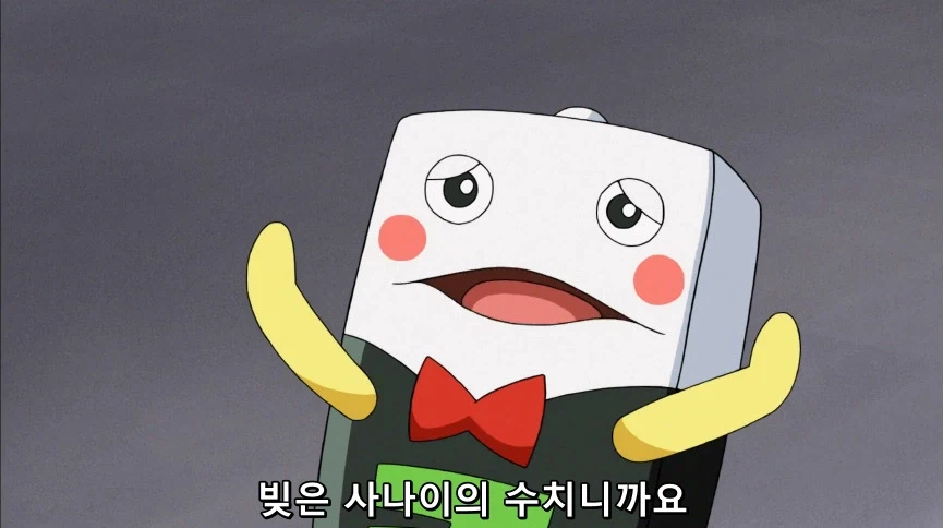 듀얼마스터즈) 6화, 골드한 위크! 남국 상륙작전!_85.webp