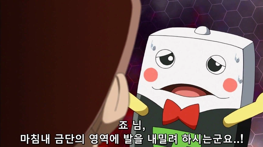 듀얼마스터즈) 6화, 골드한 위크! 남국 상륙작전!_89.webp