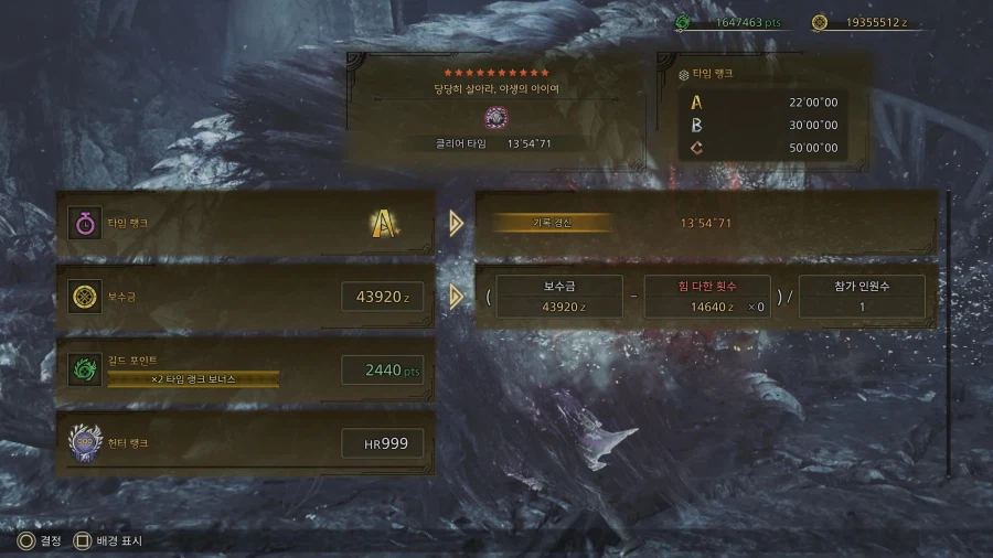 이제 저도 왕알슈 10분침 훈타_1.webp