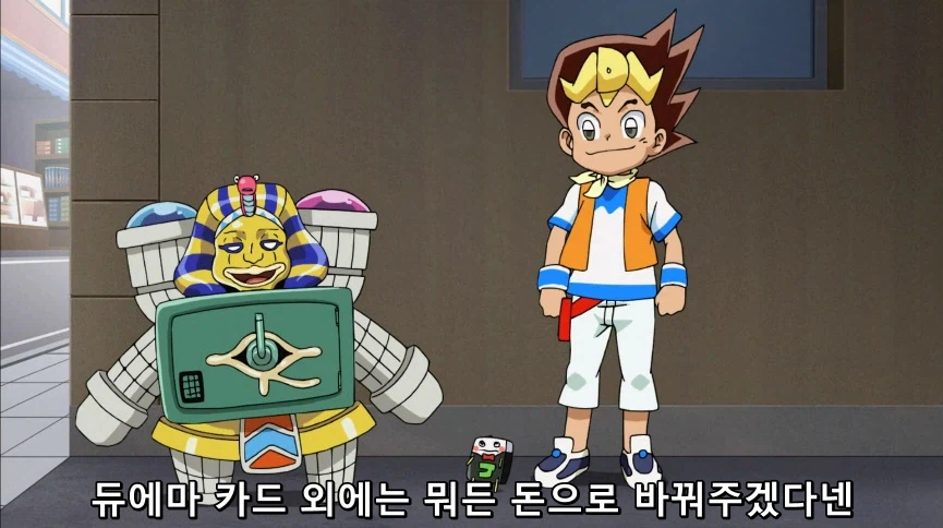 듀얼마스터즈) 6화, 골드한 위크! 남국 상륙작전!_101.webp