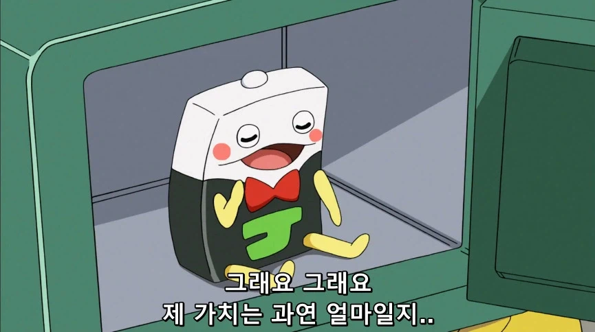 듀얼마스터즈) 6화, 골드한 위크! 남국 상륙작전!_104.webp